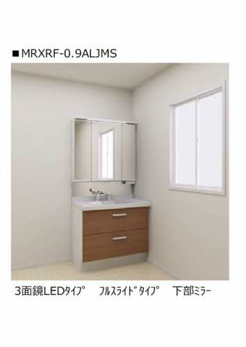 熊本市東区長嶺西３丁目の賃貸マンションの独立洗面台