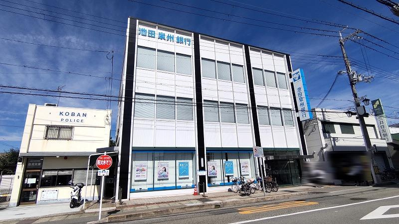 箕面市桜井１丁目　建築条件なし土地＜Ｂ号地＞の周辺|池田泉州銀行箕面支店