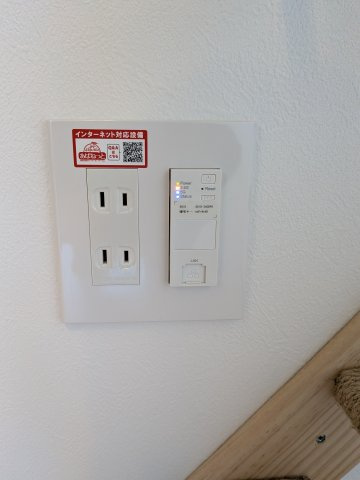 アザーレ・プラネ日吉のトイレ