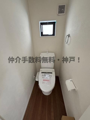 【トイレ】 | 神戸市西区美賀多台5丁目　新築戸建2号棟　仲介手数料無料！ | 落ち着いたトイレです