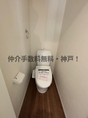 【トイレ】 | 神戸市西区美賀多台5丁目　新築戸建2号棟　仲介手数料無料！ | トイレも気になるポイント