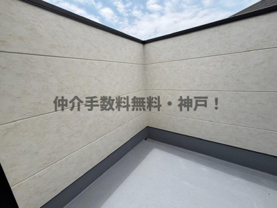【バルコニー】 | 神戸市西区美賀多台5丁目　新築戸建2号棟　仲介手数料無料！ | お洗濯にも便利なバルコニー付き