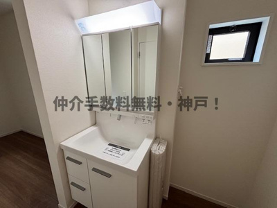 【独立洗面台】 | 神戸市西区美賀多台5丁目　新築戸建2号棟　仲介手数料無料！ | 独立洗面台、朝の身支度には欠かせません
