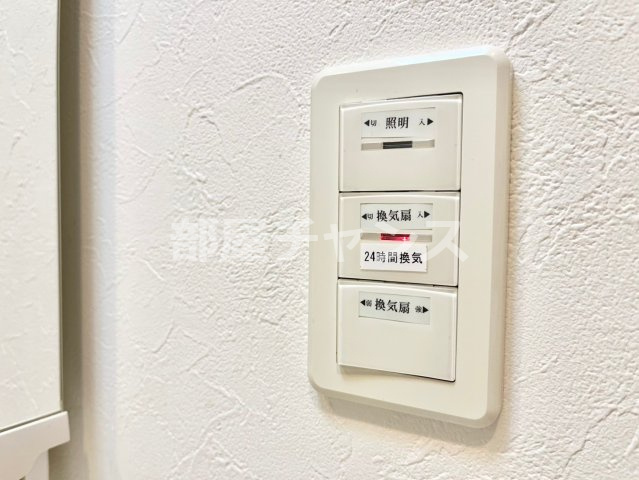 パルティール黒川の設備