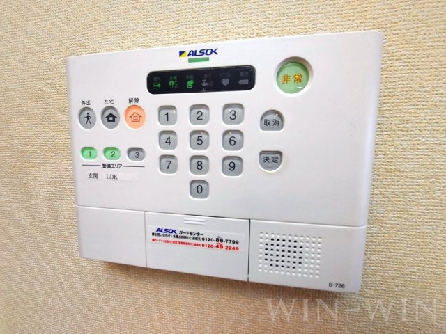 花館のセキュリティ