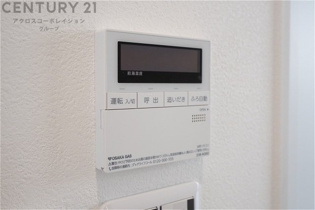 給湯器リモコン（浴室追い炊き機能付き）