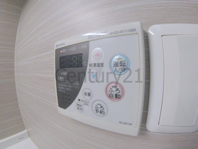 【設備】 | ドミールタワー幸大