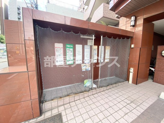 ビ・アバンスのその他