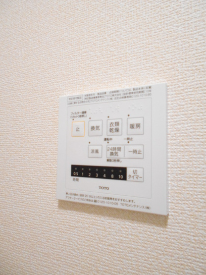 【設備】 | エミネンス（西之保）