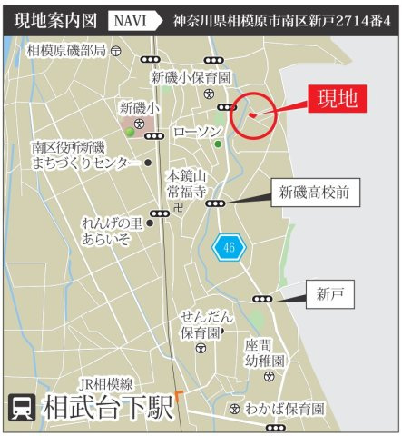 相模原市南区新戸　最終1棟！の地図