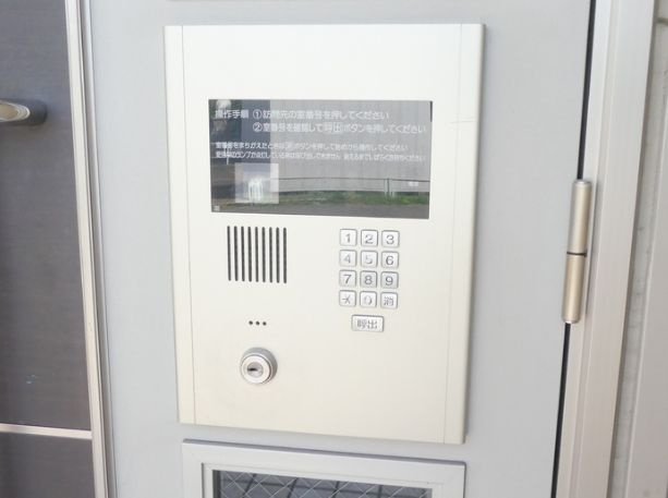 コンフォールのセキュリティ