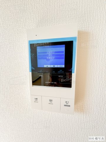 アイリスサンタ久留米のセキュリティ|TVモニター付きで安心です☆