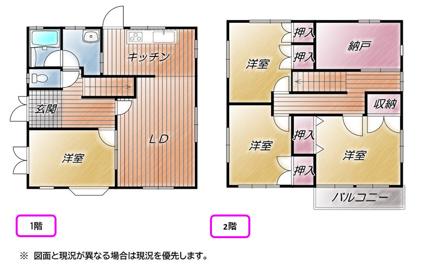 売中古戸建　駿東郡長泉町下土狩の間取り|間取りです。