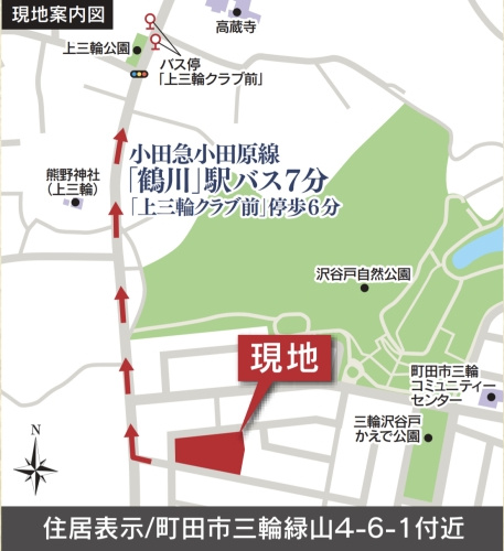 町田市三輪緑山　新築8棟！の地図