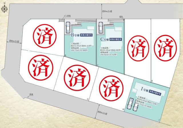 【区画図】 | 町田市三輪緑山　新築8棟！