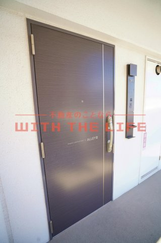 ALLEYⅢ（アレイスリー）