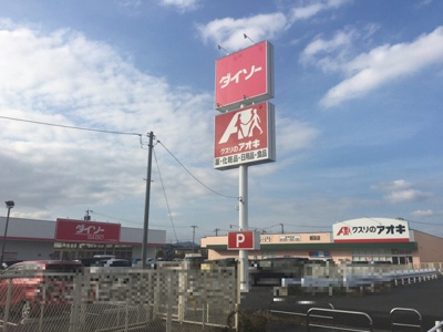 【周辺】 | フェアビアンカ | 周辺