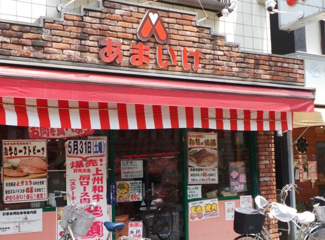 【周辺】 | AMAIKE(あまいけ) 北町店(本店まで370ｍ