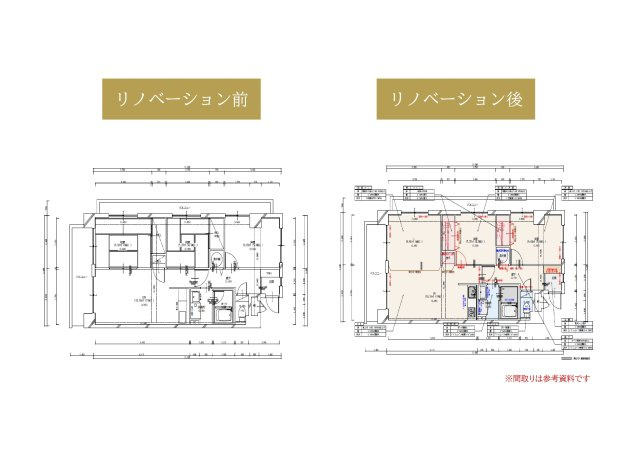 【間取り】 | コープ野村白金