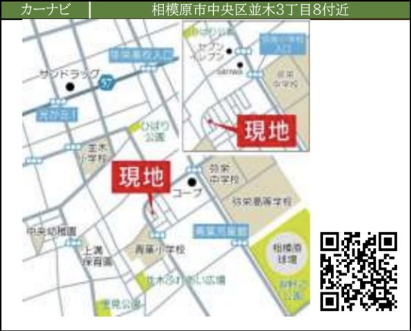 相模原市中央区並木　新築１棟の地図