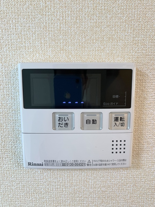 SECONDライムの設備