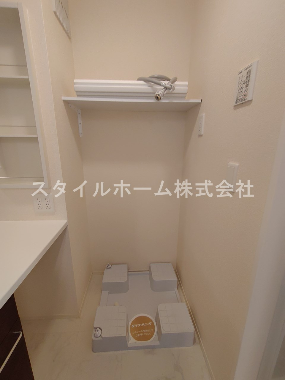SECONDライムのトイレ