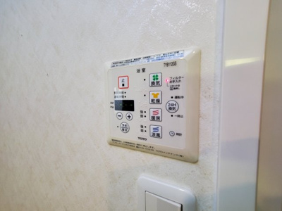 【設備】 | ロイヤルシティ西荻窪Ⅱ