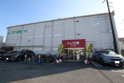 フタバ図書 TSUTAYA GIGA大宮店まで600ｍ