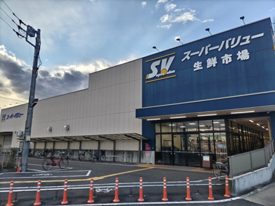 スーパーバリュー 春日部小渕店まで700ｍ