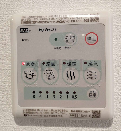 【設備】 | セレニテ新大阪ミラク壱番館