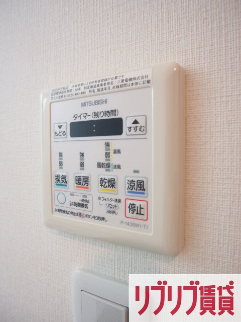 クリスタルの設備