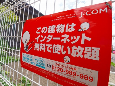 ダンディライオンの設備