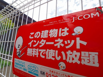 ダンディライオンの設備