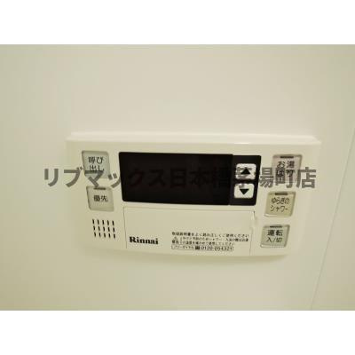 【設備】パークアクシス日本橋兜町