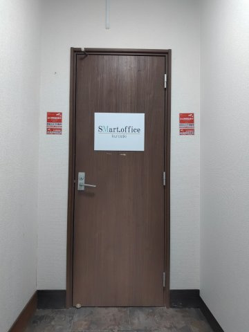 松梅ビルのその他