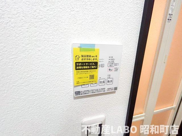 Mew Style Apartmentsの設備