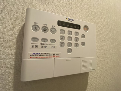 【セキュリティ】 | シャルムフルーレ