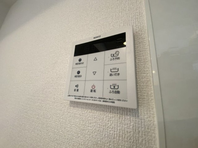 【設備】 | シャルムフルーレ