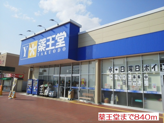 モデッサ　２８　Ａのその他|その他