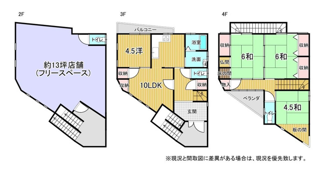 【間取り】 | 高知市薊野西町２丁目