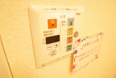 【設備】 | グランモア土山