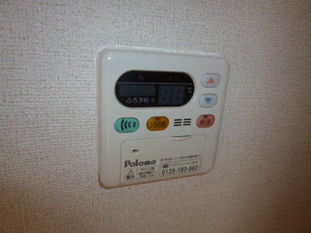 ヴォーヌング　オオダＢの設備|給湯リモコン