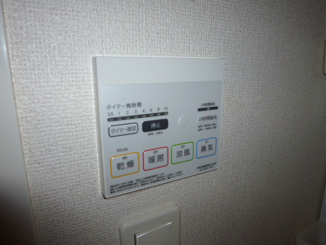 ヴォーヌング　オオダＢの設備