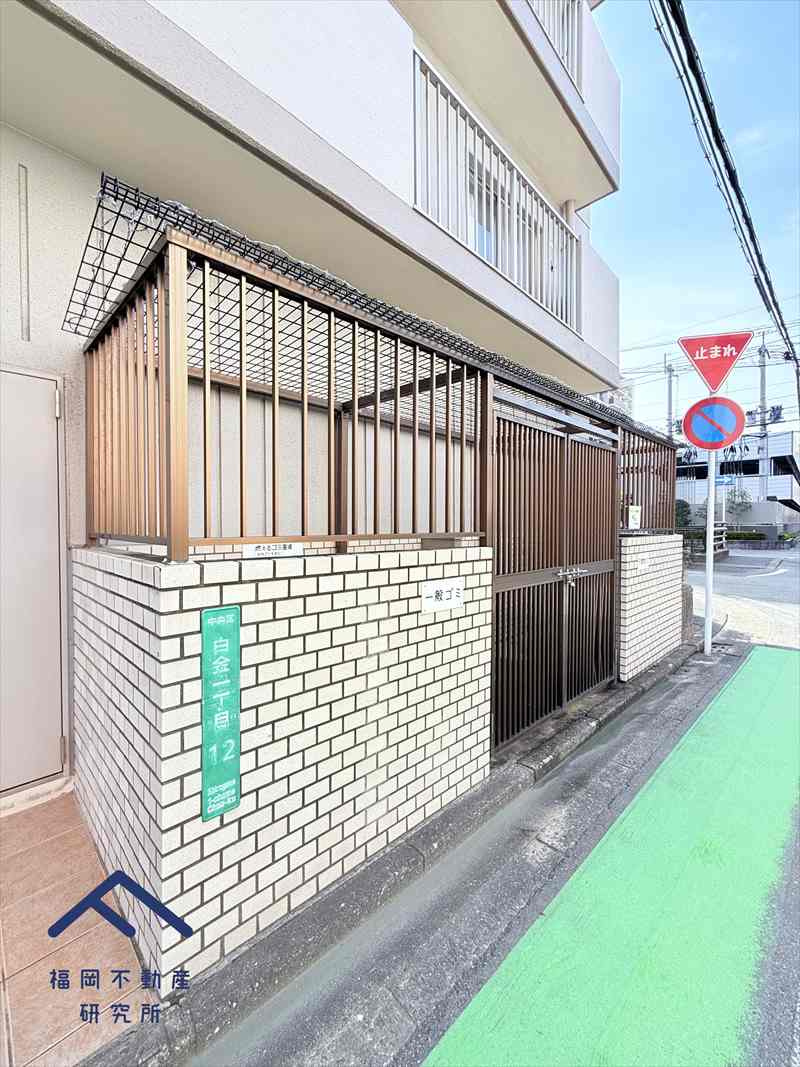 コープ野村白金のその他共用部分