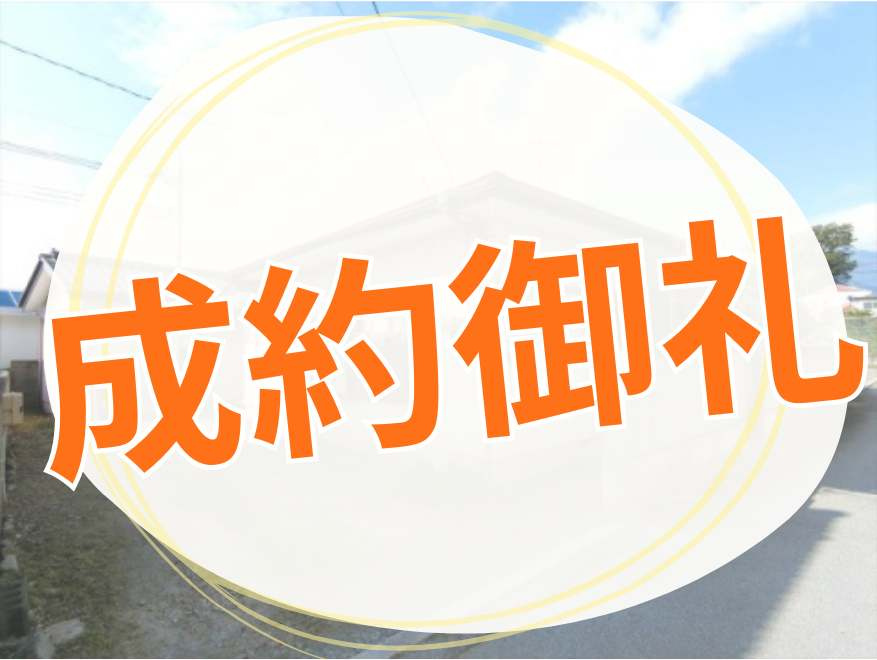 在家塚平屋４K（オール電化）の外観