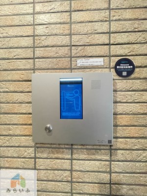 【セキュリティ】 | IZUMIⅢ