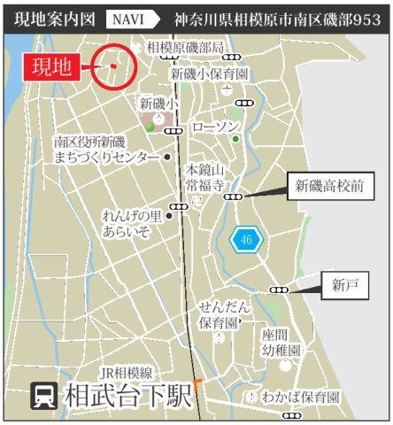 相模原市南区磯部　新築2棟　並列車2台駐車可　最終一棟の地図