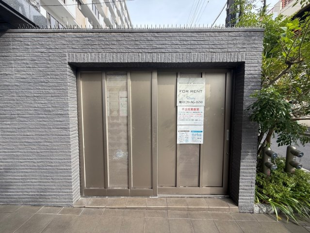 プレサンス鶴舞公園ウィズ|名古屋市の賃貸ならMy賃貸のその他共用部分|プレサンス鶴舞公園ウィズ
