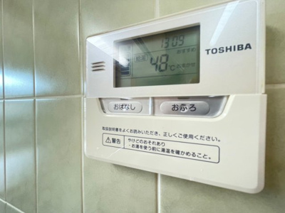 【設備】 | Minoo Hills