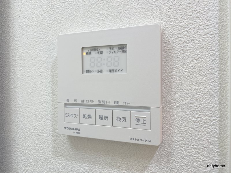 アーバネックス南森町EAST　仲介手数料無料の内装